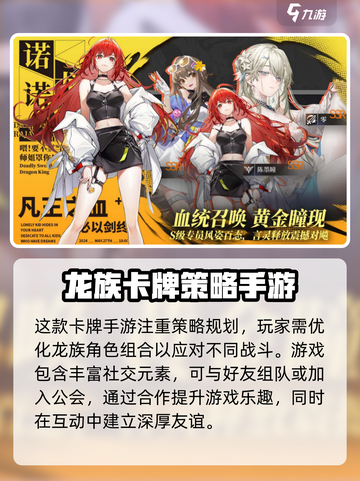🔥《龙族卡塞尔之门》上线时间大曝光！💥游戏迷必看！截图4