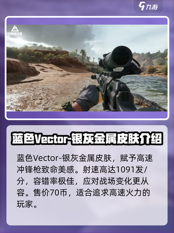 三角洲行动🔥隐藏皮肤大全，玩家必备🎉截图6
