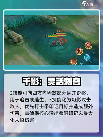 决胜巅峰英雄大全介绍截图5