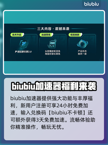 🎮CSGO国服延迟高？速看加速器推荐！截图5