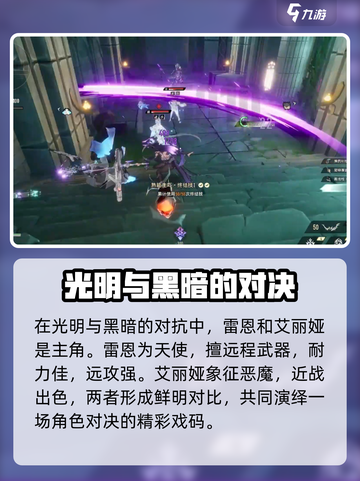 二重螺旋📖剧情背景故事全揭秘！🔥截图4