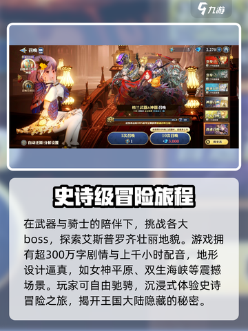 剑与骑士团🔥超好玩游戏，这家公司居然是它！截图3