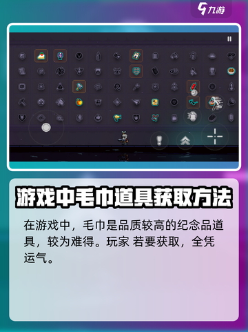 霓虹深渊无限毛巾厉害吗介绍截图2