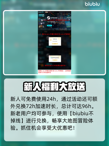 鲁玛岛🔥新手必看！快速上手小技巧💡截图6