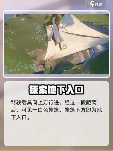 🎮鸣潮东麓研究站地下入口曝光！截图3