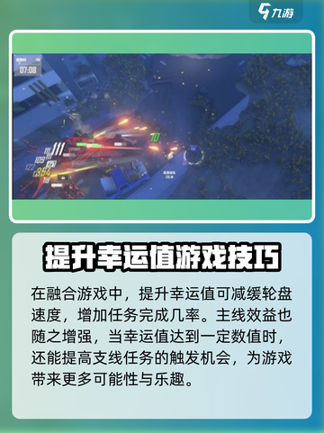 基因特工融合如何玩介绍截图4