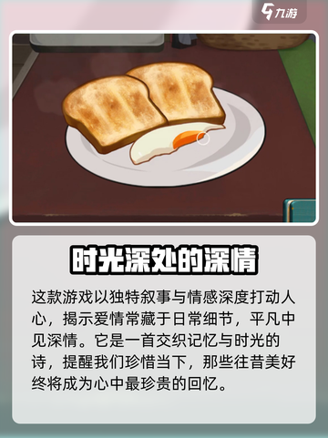 《倾听画语》剧情炸裂解读！🎨🎮截图4