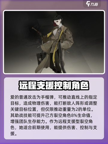 原神：野火流明范宵漆强度爆表🔥 必玩❗截图4