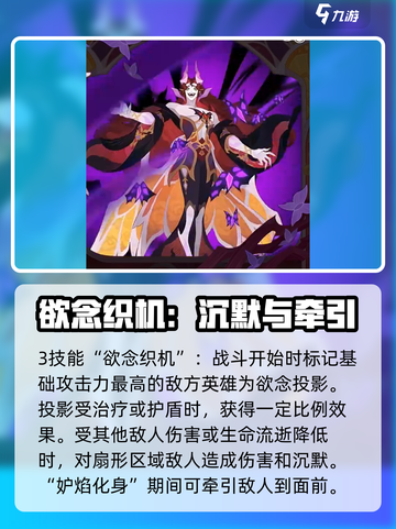 剑与远征因维迪尔怎么样介绍截图4