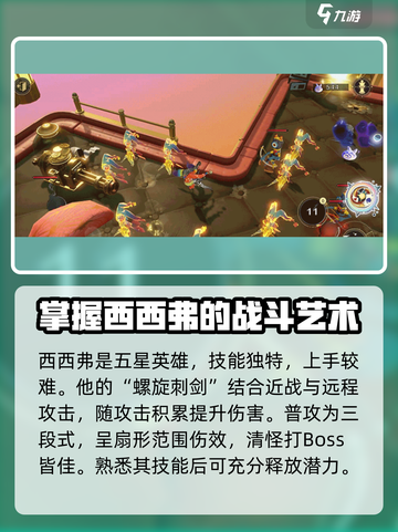 无尽梦回📖感召流派🔥玩法超详细解析！截图4