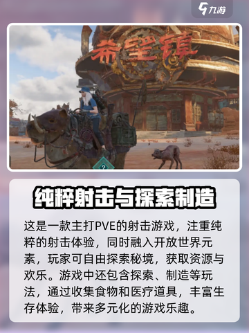 代号56🔥：评价爆表，游戏特色全揭秘！截图3