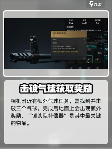 七日世界垩峰山中部黑水相机怎么找介绍截图4