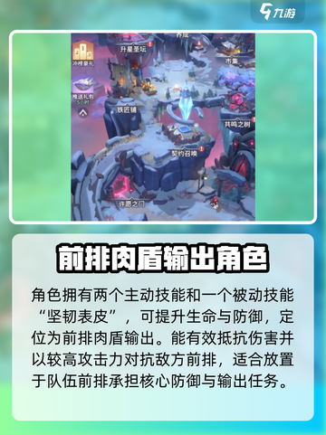 永夜降临🔥复苏库库玛超强技能曝光💥游戏党必看！截图4