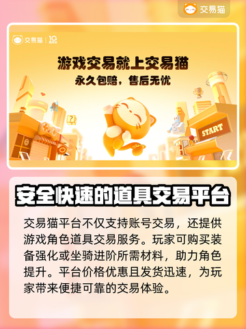 暗黑不朽账号交易📖，靠谱平台推荐🔥截图4