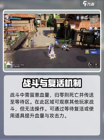 晶核手游魔棋战局怎么打介绍截图4