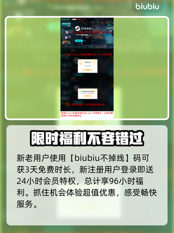 仁王3下载慢？这些⚡解决办法让你极速下载！截图4