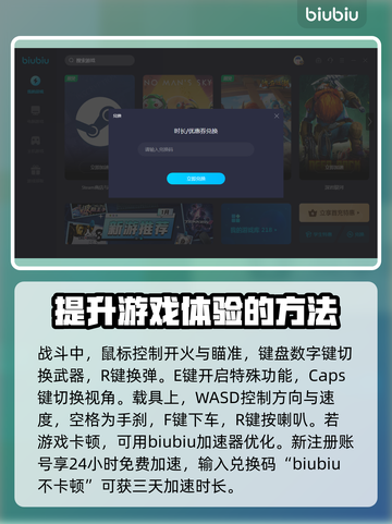 七日世界🔥全按键大揭秘！新手必看👍截图4