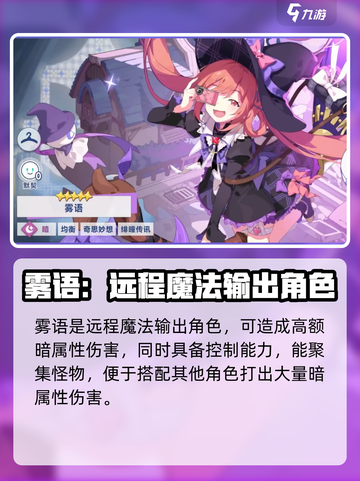 星塔旅人暗队玩法🔥超详细攻略来了！截图3