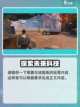 代号56神秘匣子在哪介绍截图6