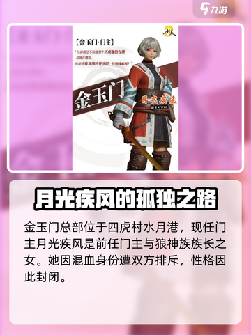剑灵2🔥金玉门秘境曝光！速来探秘👇截图3