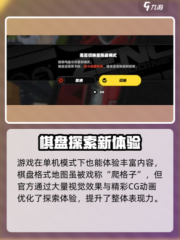《绝区零单机版爆肝体验🔥能玩多久？》🎮截图2
