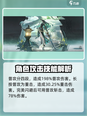 黑色信标青技能强度逆天🔥游戏党必看！截图2