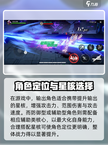 火柴人联盟3机核怎么样介绍截图4