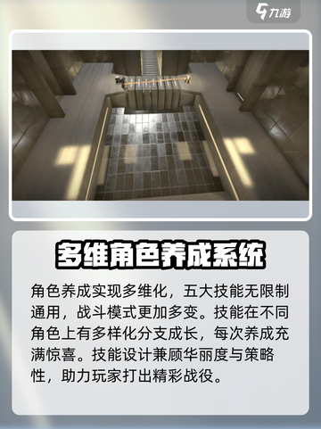 黑色信标什么时候上线介绍截图4