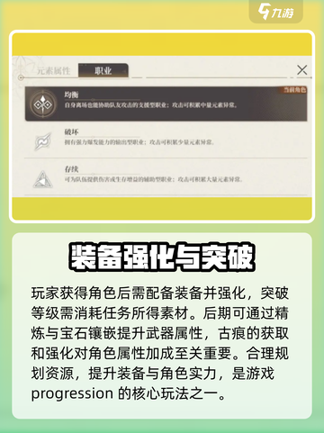 黑色信标🔥新手必看！开局秒懂攻略💎截图4