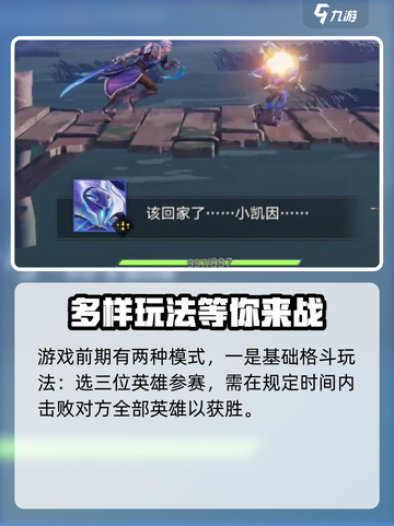 星之破晓🔥上线时间&最低配置曝光！截图4