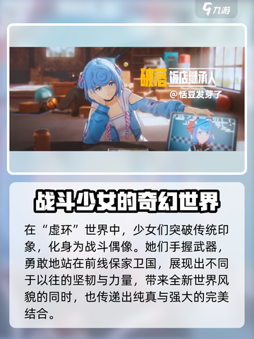 虚环玩法大揭秘！🔥游戏乐趣无穷，快来探索吧！🎮截图2