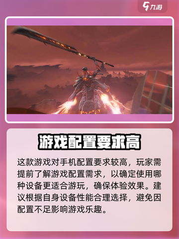 鸣潮💥登录失败？快速解决无法进入游戏🔥截图5