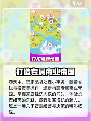 快乐方块屋🔥超全攻略玩法大公开！💡截图4