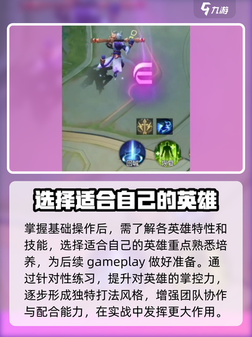 决胜巅峰简介介绍截图5