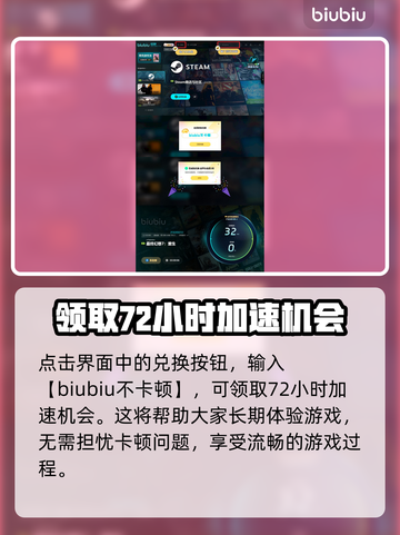 最终幻想7重生🔥道具制作全攻略💎截图5