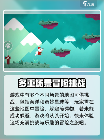阿皮大冒险公测上线时间介绍截图4