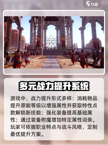 零度曙光玩法介绍介绍截图5
