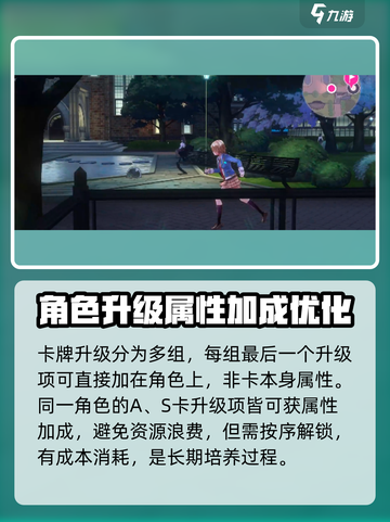 炽焰天穹A卡🔥玩法大全，游戏党必看！截图3