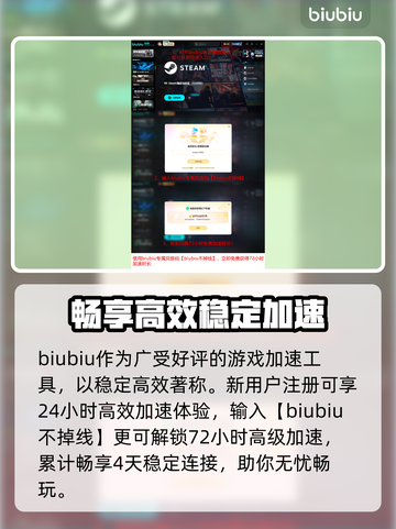 《群星低语》卡顿秒解决！✨🎮截图5