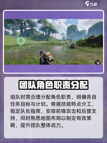 代号56组队攻略💥，这样玩才刺激！🔥截图3