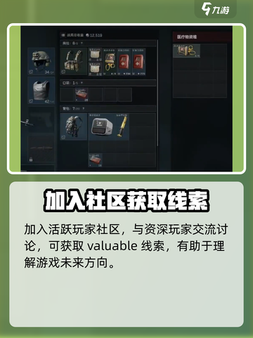 三角洲行动通行证会保留吗介绍截图4
