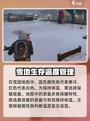 七日世界困难剧本攻略分享介绍截图3