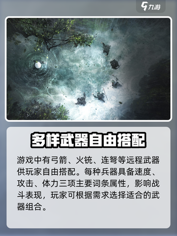 燕云十六声武器展示大全介绍截图5