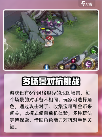 重构阿塔提斯激活码介绍截图3
