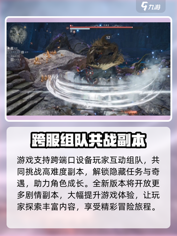 燕云十六声🔥各端数据同步吗？玩家必看！截图4