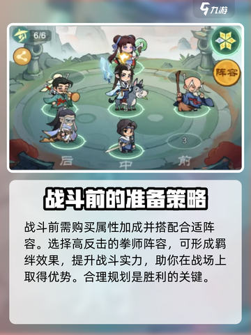 小小英雄决战龙虎山怎么玩介绍截图5