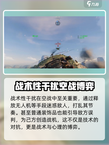 创世战车🔥直升战机组装技巧与使用步骤🚀截图6