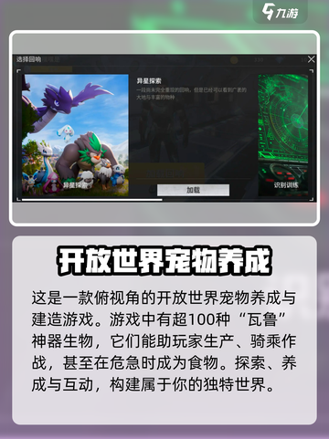 回响计划加速器推荐介绍截图4