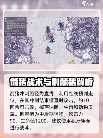 🎮阿瑞斯病毒2：爆头秒杀猪技巧！💥截图5