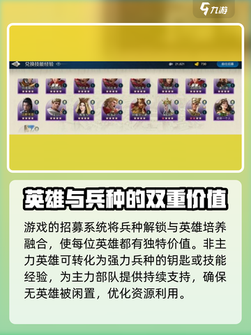 世界启元💥英雄招募系统全揭秘🔥新手必看！截图4